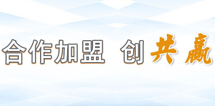 强大的资源优势